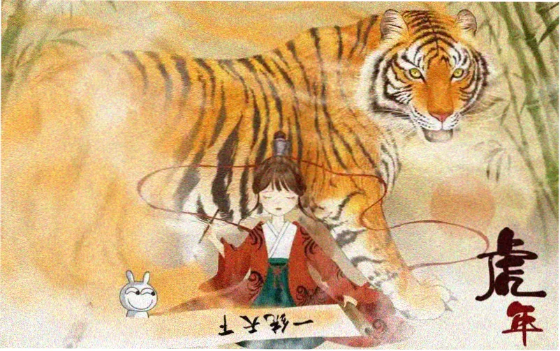 动漫新番《紫电刀谭》首推主视觉